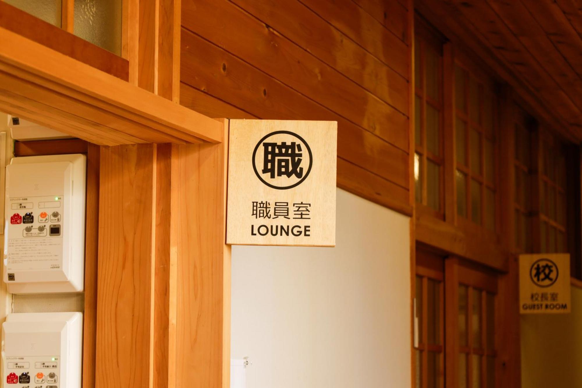 馬籠ふるさと学校 Magome Furusato Gakkou นาคัตสึกาวะ ภายนอก รูปภาพ