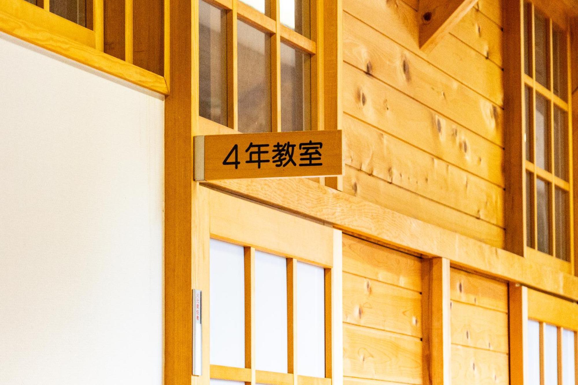 馬籠ふるさと学校 Magome Furusato Gakkou นาคัตสึกาวะ ภายนอก รูปภาพ