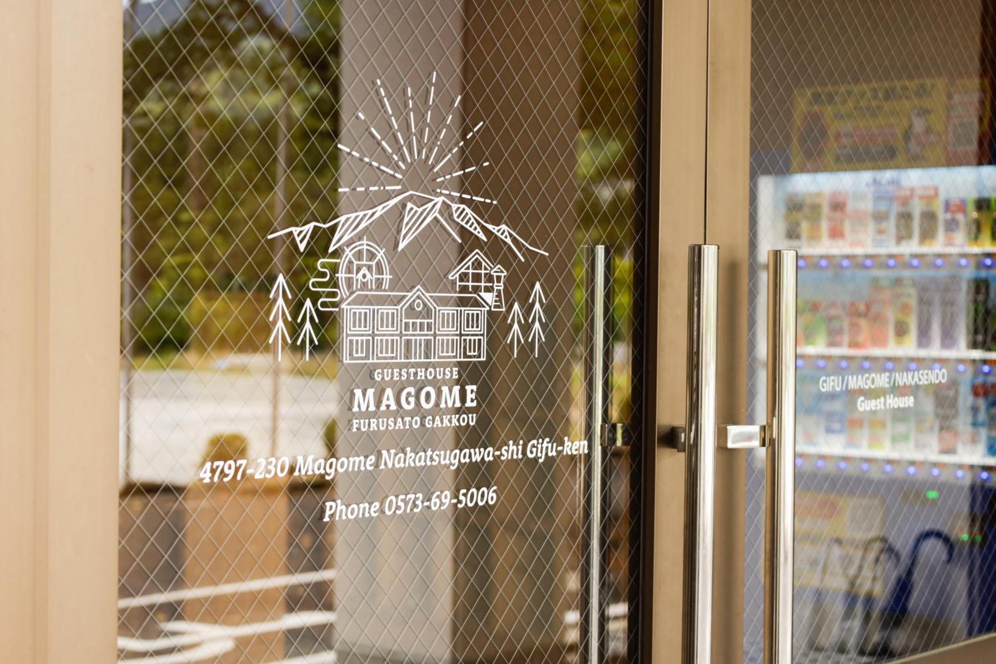 馬籠ふるさと学校 Magome Furusato Gakkou นาคัตสึกาวะ ภายนอก รูปภาพ